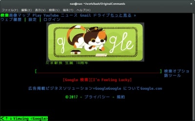 Terminalベースのブラウザw3m