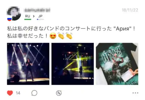 aria fan e1546508888186