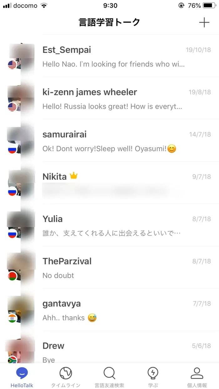chat