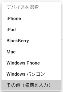 s device neomutt