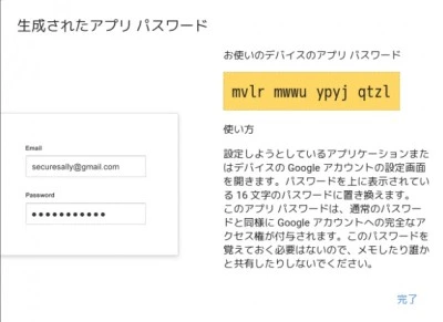 s password 1