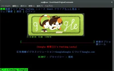 Terminalベースのブラウザw3m