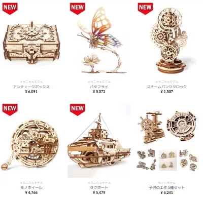 ugears top min 1