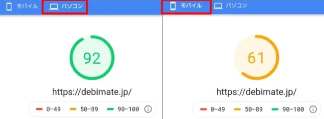 比較 min