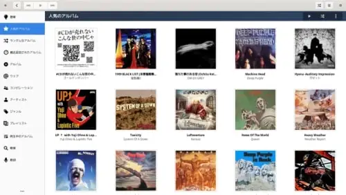 Screenshot from 2020 08 26 19 00 59 min
