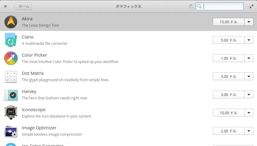 Screenshot from 2021 01 09 19 21 49