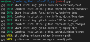 【Golang】go installで取得した$GOPATH/bin以下のバイナリを一括更新するgupコマンドを試作