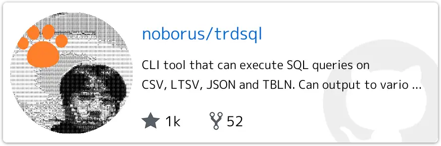 noborus/trdsql の GitHub リポジトリカード（star 1k・fork 52）