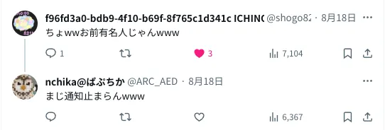 Screenshot from 2023 12 28 00 44 12