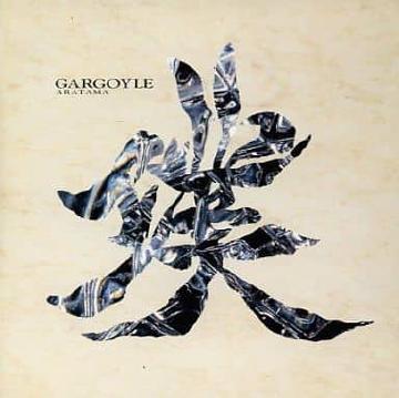 33歳児(1990年生)が愛聴しているアルバム(その1)