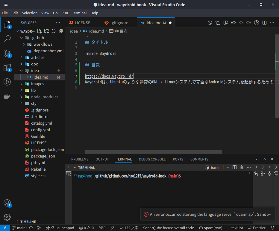 qhqで管理しているリポジトリをVS Codeで開くシェル関数