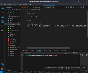 qhqで管理しているリポジトリをVS Codeで開くシェル関数