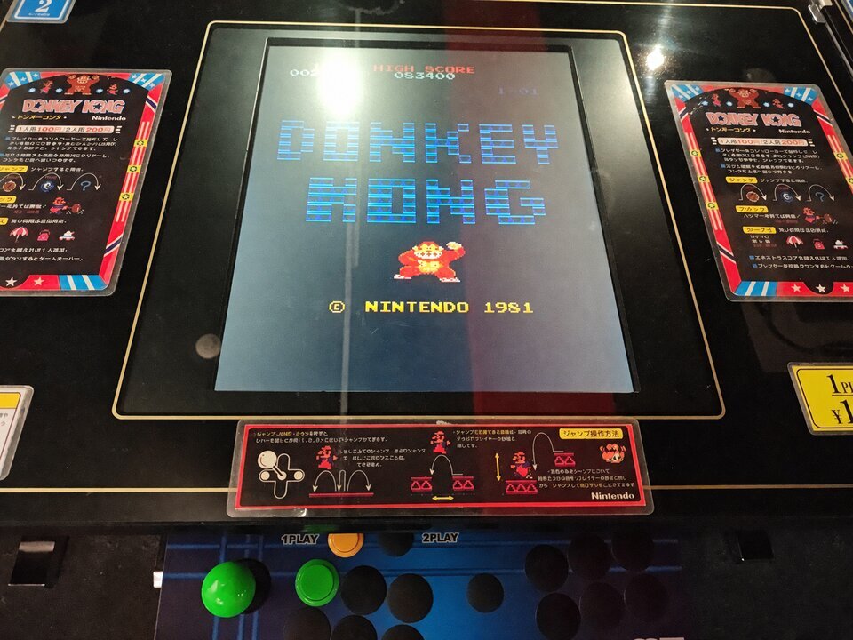 donkey_kong_arcade