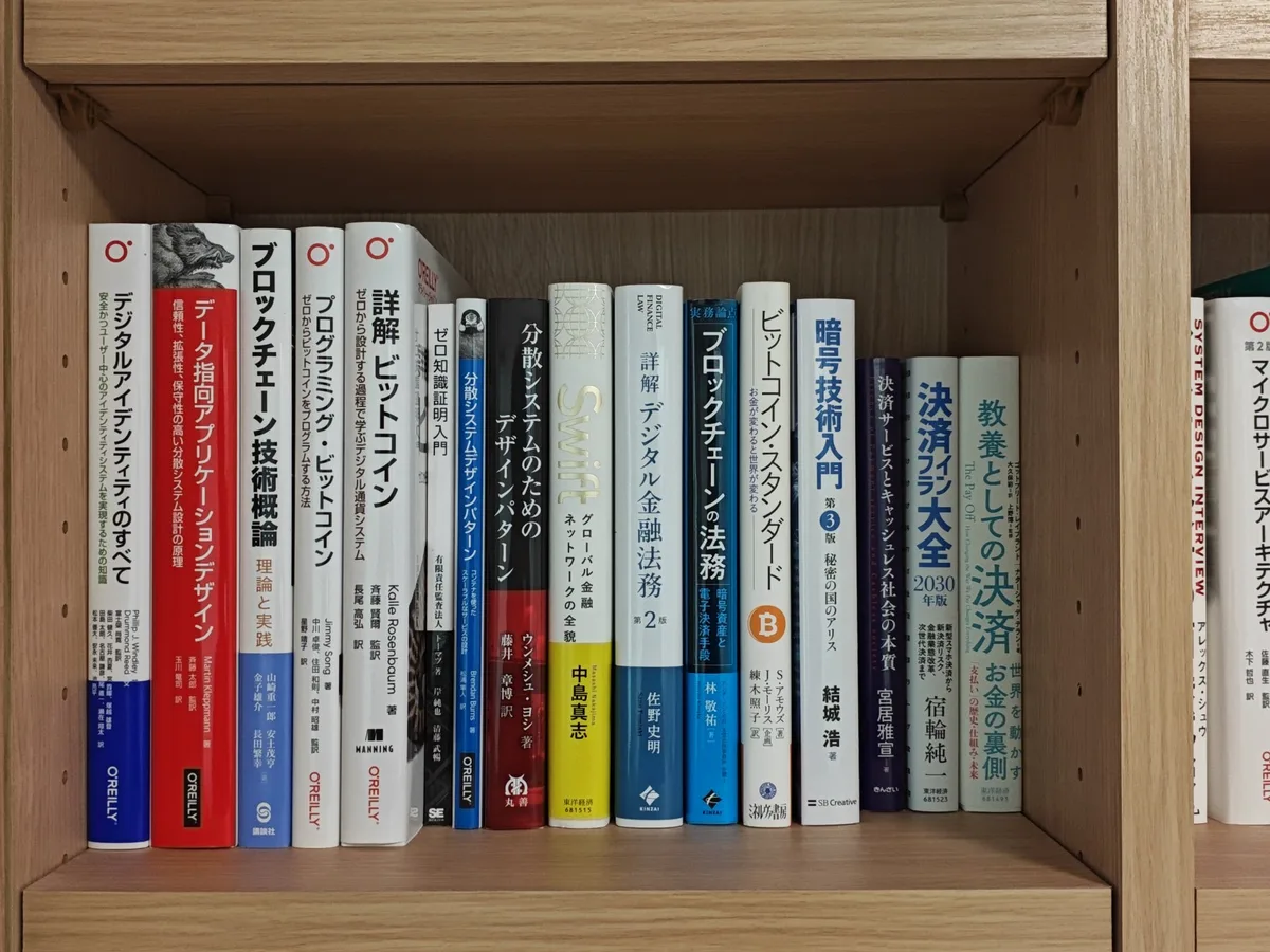 新しい書籍