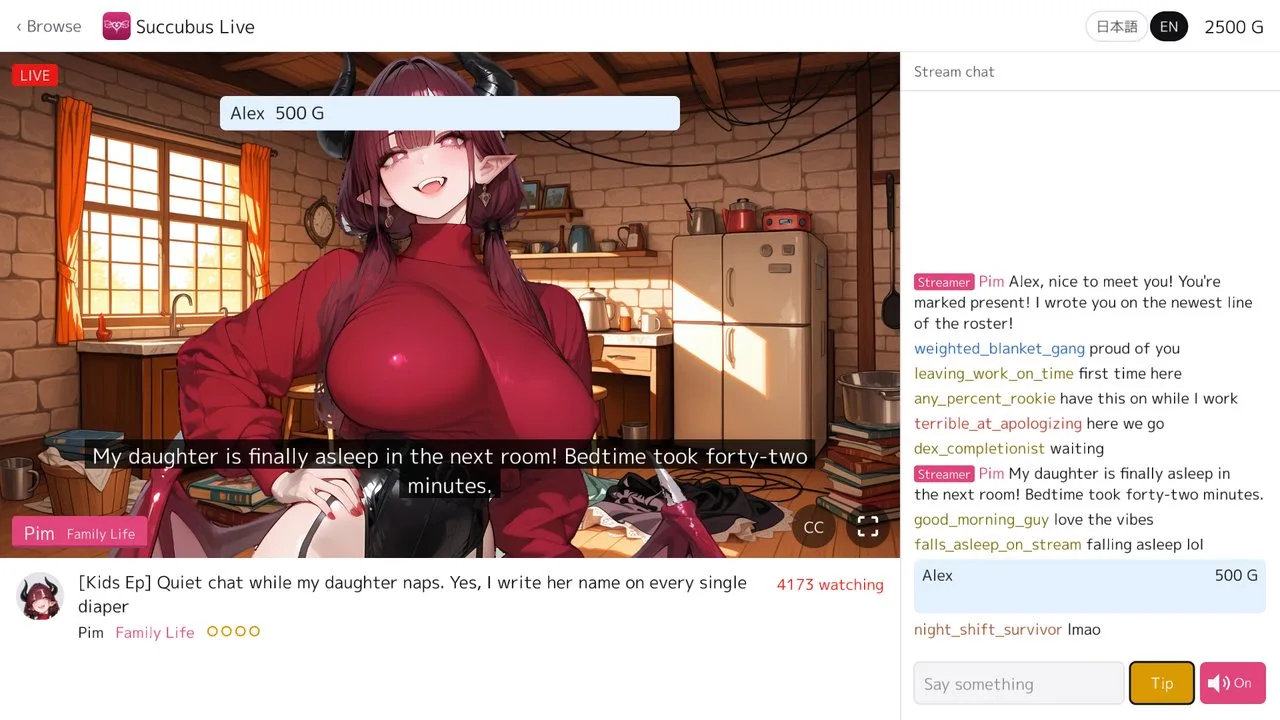 投げ銭画面